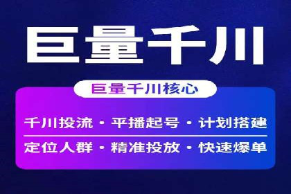 百度竞价推广公司案例分享：如何提高广告点击率